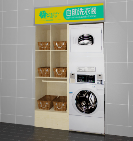 浦東什麽自助洗衣店加盟好