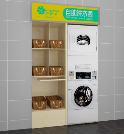 必博体育在线登录官网自助洗衣閣投資要多少錢?