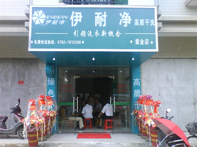 自助洗衣行業成本怎麽樣?