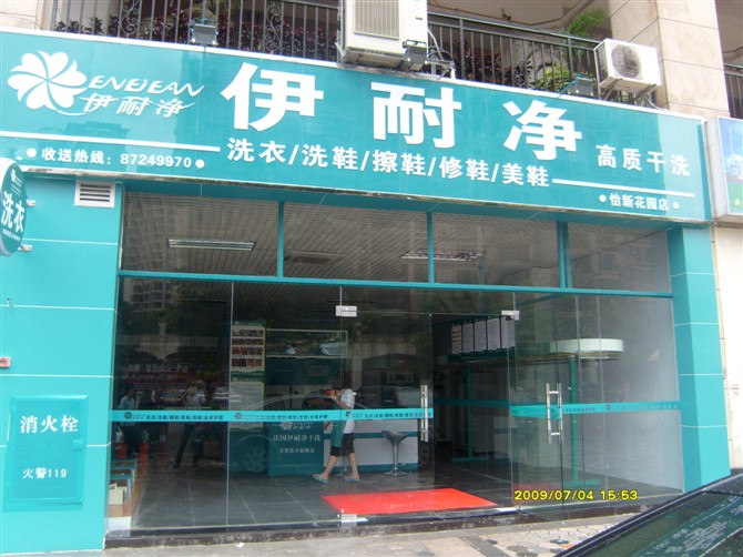 十強自助洗衣店有哪些?怎麽選?